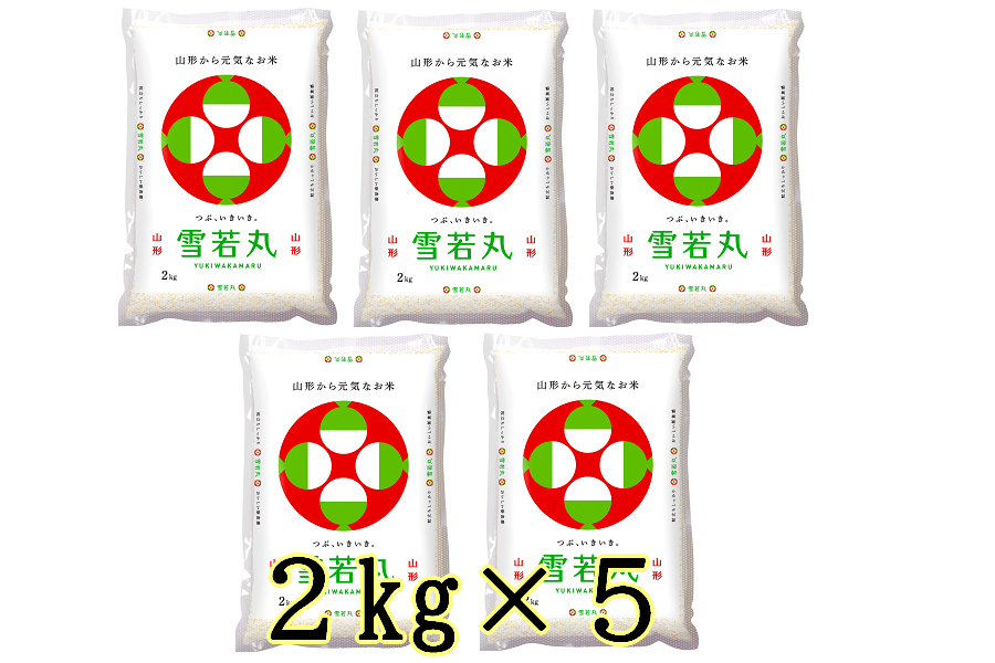 SALE／102%OFF】 山形県庄内産 雪若丸 玄米25kg Ｇセレクション 特別栽培米 compoliticas.org