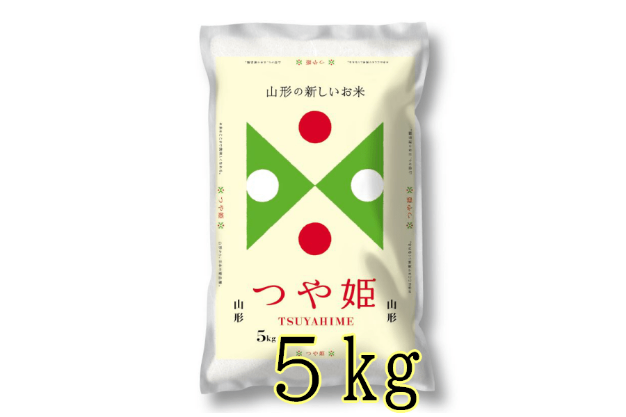 新米】山形県産つや姫　令和5年産:　5kg　全農ライフサポート山形|【ＪＡタウン】産地直送　通販　お取り寄せ