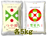 �y�_�Ɖ����z��P�E���ہ@�e5kg�Z�b�g�@�ߘa2�N�Y
