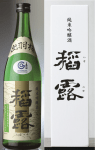 純米吟醸酒　稲露(火入)　720ｍｌ