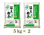 �y�ߘa7�N�Y�z�R�`���Y�͂��ʂ� 5kg×�Q
