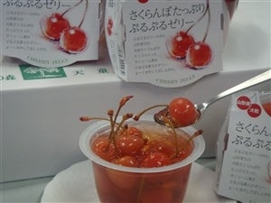 ふるふる出品 3月1日(土)より販売開始】【ブルマァク】ちびブースカ(蓄光イエロー