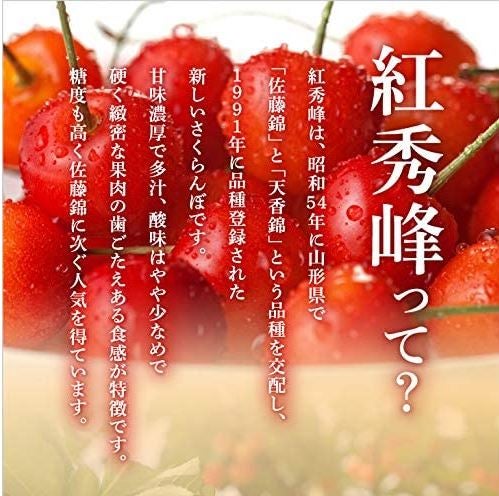 mimwns専用★紅秀峰さくらんぼとさとう錦 mimwns専用☆紅秀峰さくらんぼとさとう錦 - メルカリ