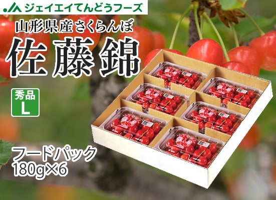 dododesign.official | アキュアメイドのさくらんぼジュース佐藤