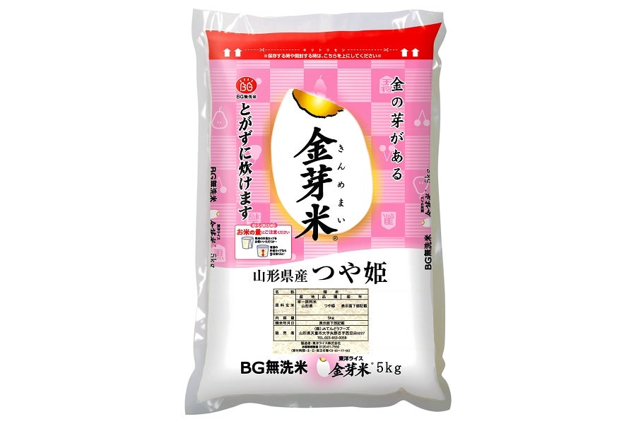 金芽米】令和5年山形県産つや姫5kg:　ＪＡてんどうフーズ|【ＪＡタウン】産地直送　通販　お取り寄せ