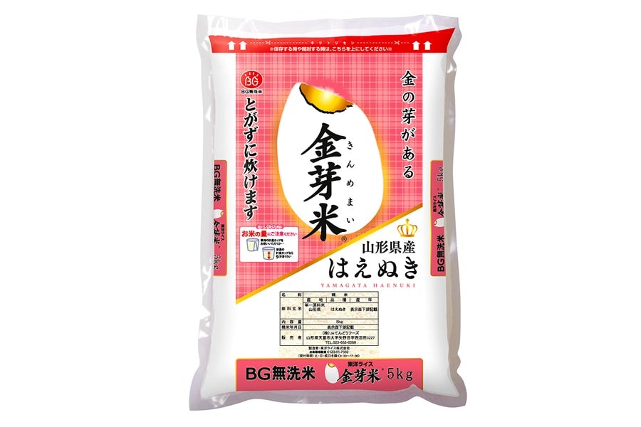 金芽米】令和5年山形県産はえぬき5kg:　お取り寄せ　ＪＡてんどうフーズ|【ＪＡタウン】産地直送　通販