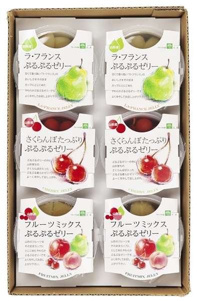 山形の果物ぷるぷるゼリー6個（さくらんぼ・ラフランス・ミックス