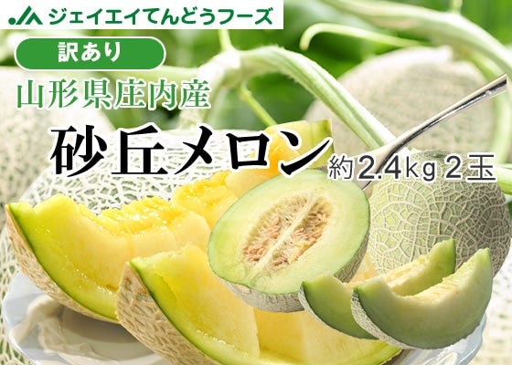 メロン様 リクエスト 2点 まとめ商品
