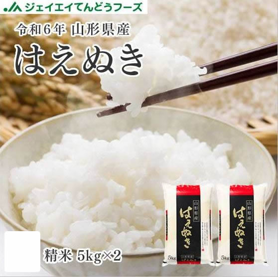 ߘa6NYR`Y͂ʂ10kg(5kg×2)