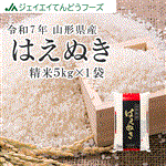 ߘa7NYR`Y͂ʂ5kg×1@