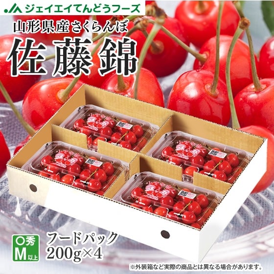 さくらんぼ様 リクエスト 3点 まとめ商品 ZXまとめて取引ok様 リクエスト 3点 まとめ商品