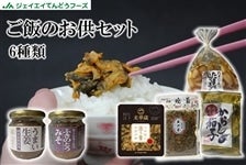 �y�V�t���������z���͂�̂����Z�b�g�@�Е�