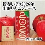 �y�V�t���������z�R�`��񂲃W���[�X2026�i190g×30�ʁj