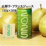 �y�V�t���������z�R�`���E�t�����X�W���[�X2025�i190g×30�ʁj