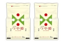 �ߘa7�N�Y�R�`���Y���ăX�^���h�p�b�N��P2kg×2