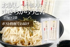 �y�|�X�g�����z�䂫�����炤�ǂ�@270g×2��