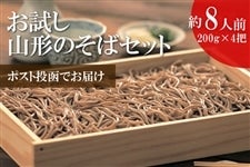 �y�|�X�g�����z�R�` ���� ���� 200g×4��