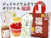 y~̕܁zWFCGCĂǂt[Ŷy݉HiZbg@N