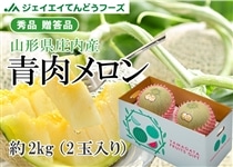 ����������������2kg�i2�ʁj�G�i �R�`�������Y�@��7�����{�ȍ~�����\��