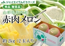 �������ԓ���������2kg�i2�ʁj�R�`�������Y�@�G�i�@��7�����{�ȍ~�����\��