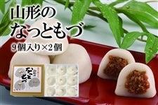 ȂƂ [ 9×2 R`Y@qm`