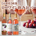 �R�`���C�����ݔ�� �l�C���[���C�� 720ml×3�{