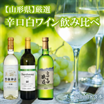 �R�`���C�����ݔ�� ���h�����C�� 720ml×3�{