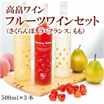 �R�`�t���[�c���C���Z�b�g500ml×3�{�@�������C���@�������� ���t�����X ����