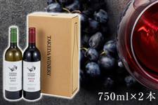 �^�P�_���C�i���[ ���C���Z�b�g750ml*2�{ �@�u������(�h��) ���[�W����(�h��)