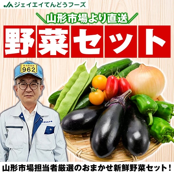 yR`sꌵIz܂ ؃Zbg 7i