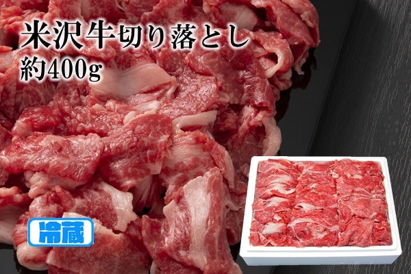 đ򋍐؂藎Ƃ400g