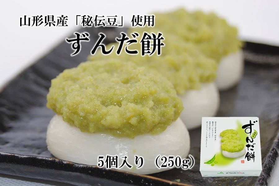 񂾖250g×2