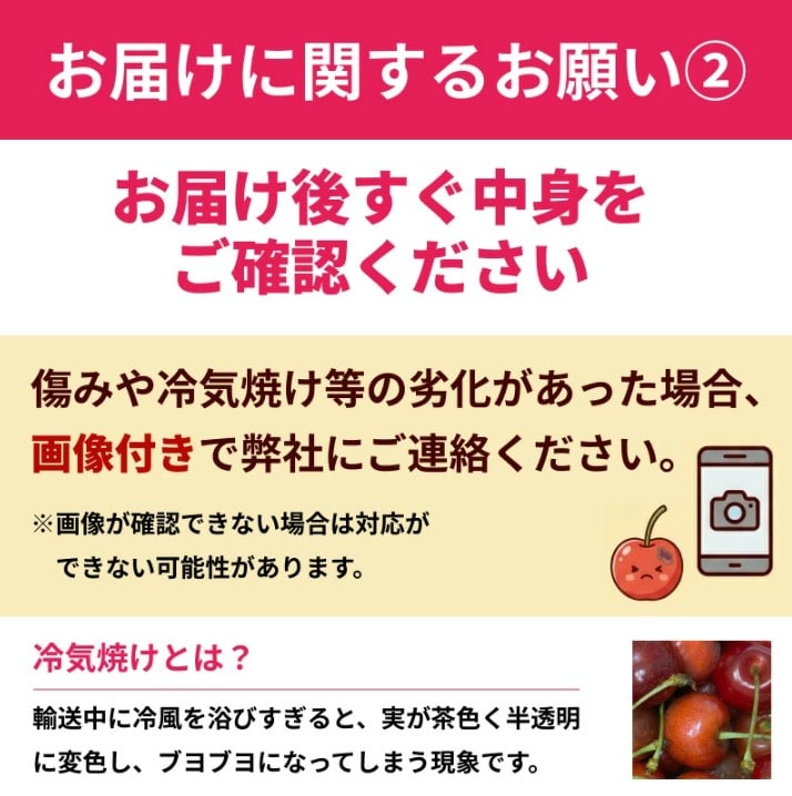 さくらんぼ3種食べ比べセット（佐藤錦/紅秀峰/やまがた紅王） 山形県産