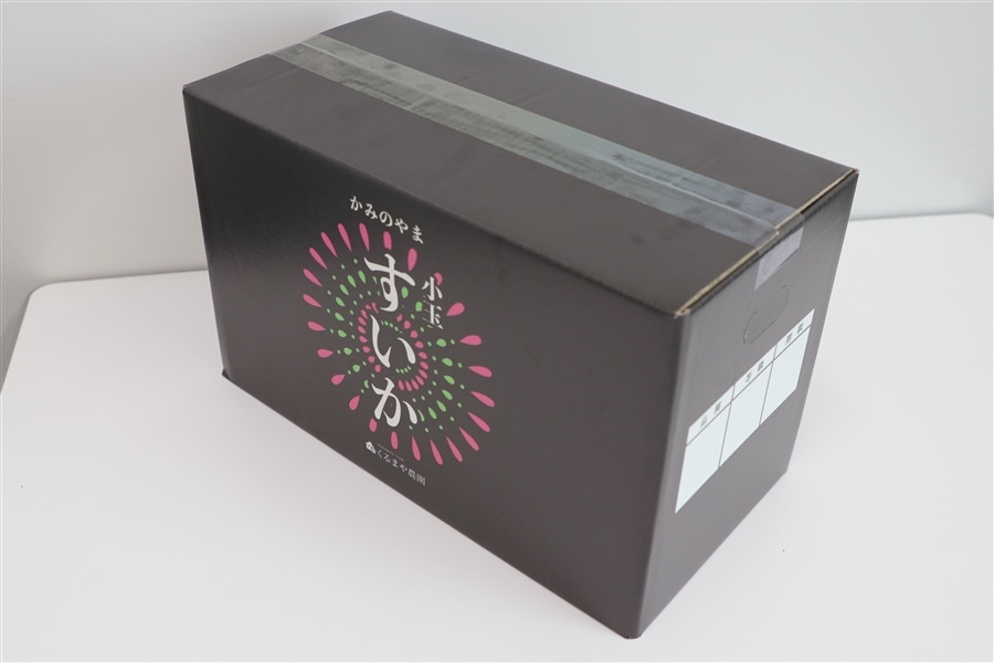 山形県産小玉すいか「ひとりじめBonBonリッチ」2玉: 小さな