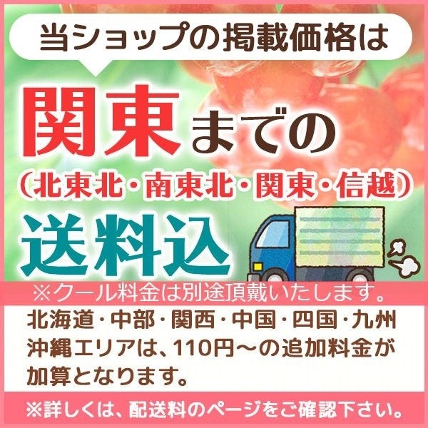 〜召しませ春を〜  山形の啓翁桜(80cm×10本) 化粧箱