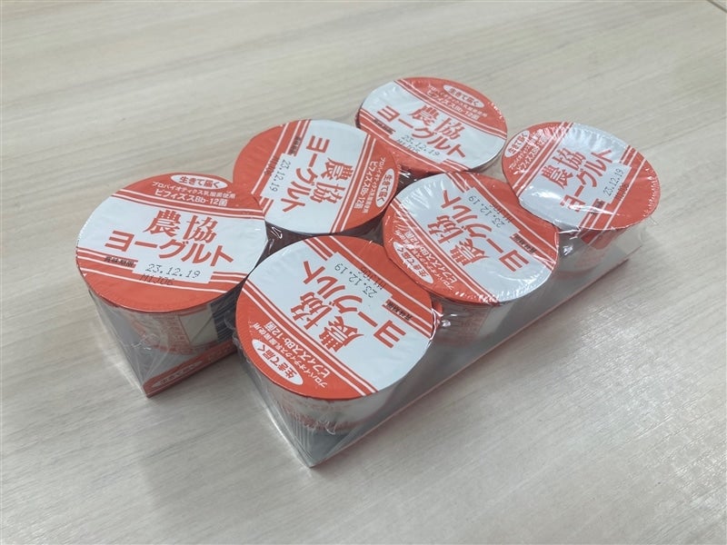 ヨーグルトさま専用 image1.webp
