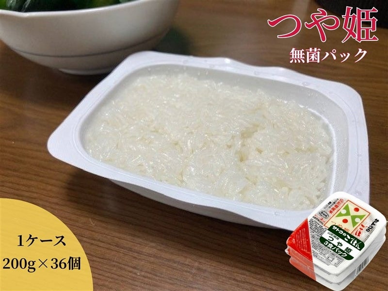 【ごはんの日】山形県産つや姫無菌パック　２００ｇ×３６個