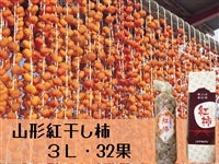 �y���ʌ���z�R�`���Y�g�����`�i3L�E32�ʁj