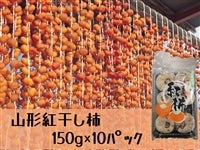 �y���ʌ���z�R�`���Y�g�����`�i150g×10�߯��j