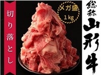 �R�`���؂藎�Ƃ� 1kg(500g×2)�y�Ⓚ�z�u�t��JA�^�E���Ղ�v