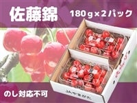 ŷȂzڍ180g×Q߯