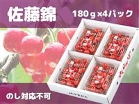 ŷȂzڍ180g×4߯