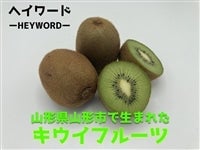 �R�`���Y�L�E�C�t���[�c(�w�C���[�h�j�G�i