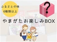 ܂yBOX