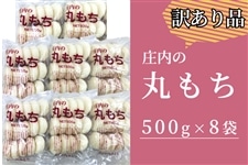 2404-marumochi-m4.jpg