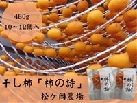 �����Y�����`�u�`�̎��v�i�������_��Y�j10�`12��