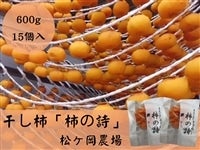 �����Y�����`�u�`�̎��v�i�������_��Y�j15��