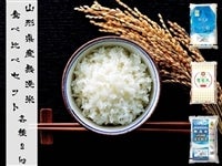 【新米】山形県産無洗米食べ比べセット　各種2�s(令和5年産)