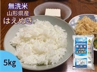 �R�`���Y�����Ă͂��ʂ�(���̂܂�܂����邭��)5�s×�Q�܁i�ߘa7�N�Y�j