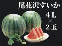 すいか|【JAタウン】産地直送 通販 お取り寄せ